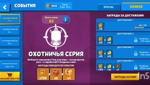 ПЕРСОНАЖИ ИГРИ ЗУБА БЕСПЛАТНО?|Как получить без доната персонажей в игре зуба?|#бездоната #фри