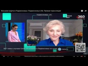 Альбина Ермоленкова врач диетолог интервью на 8 марта