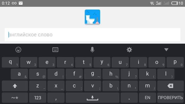 Duolingo Английский язык. Места（адаптированный урок） смотреть онлайн