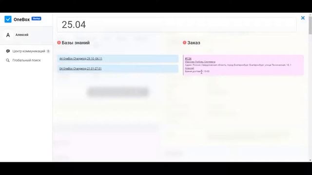 Автоматизация компании по доставке воды Видеоподкаст системы смотреть онлайн