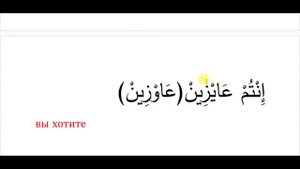 арабский язык египетский диалект | как сказать хочу по египетски | египетский диалект № 6