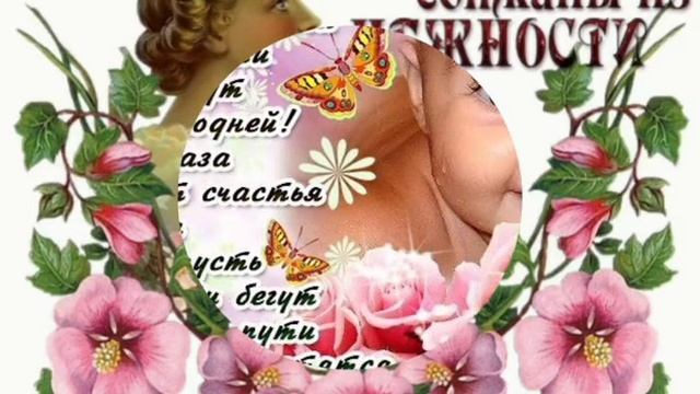 Картинки ко дню Матери. смотреть онлайн