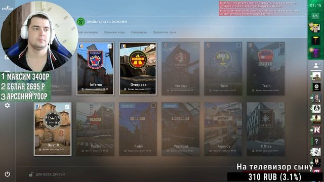 ГАЛИЛ и ФАМАС Стримчонский ✅РОЗЫГРЫШ✅ CS GO смотреть онлайн