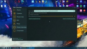 ?Tek Launcher? или же как получить все DLC в ?ARK?