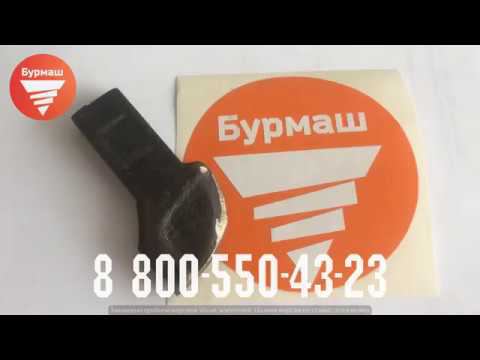 Резец плоский РП-3 производство завод Бурмаш смотреть онлайн
