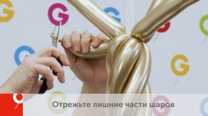 Как сделать свадебный букет из воздушных шаров? Свадебная колонна из воздушных шаров