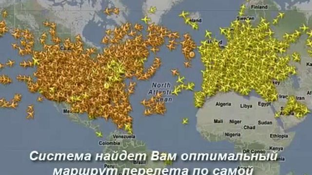 Купить самые дешевые авиабилеты онлайн