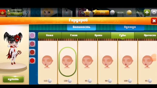 ВНЕШНОСТИ || АВАТАРИЯ 101XP смотреть онлайн