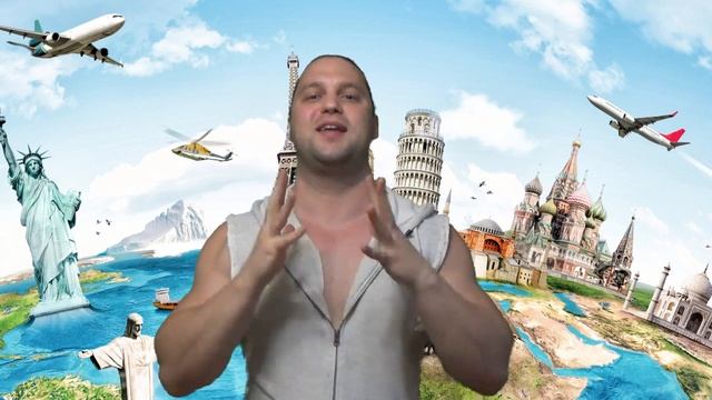 Как путешествовать дёшево. Летим в Европу