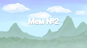 А я ведь просто хотел поесть печенье..........