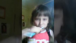 Я чищу зубки.