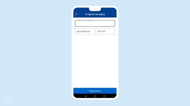 OSON. Переводы из Таджикистана в Россию смотреть онлайн
