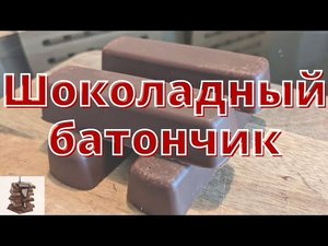 Баунти батончик. Состав баунти батончика..mp4