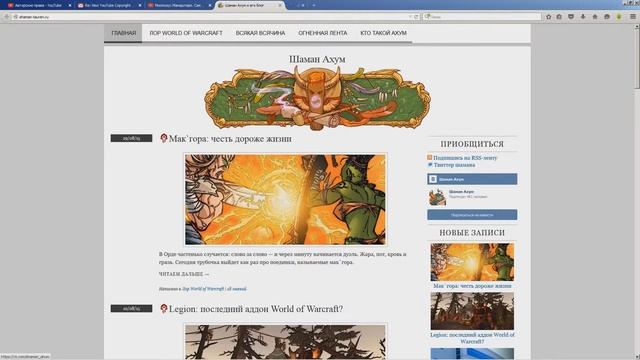 Как снять страйк \ что делать если  дали страйк на канал смотреть онлайн