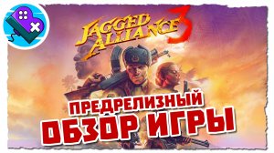 Предрелизный обзор Jagged Alliance 3