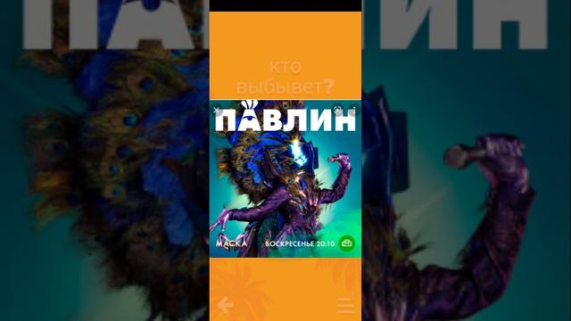 рандомная маска с любимыми персонажами monologa смотреть онлайн