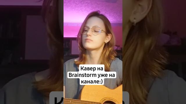 кавер на: Brainstorm - Ветер #кавернагитаре #acousticguitar #brainstorm