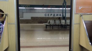 Метрополитен софия