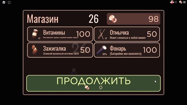 Получаем ВСЕ ОЧИВКИ В РОБЛОКС! Doors смотреть онлайн