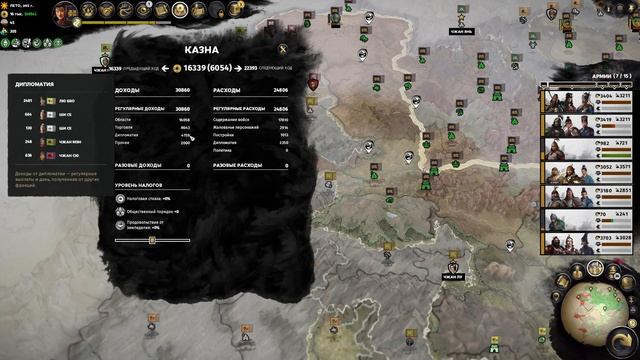 Цао Цао прохождение Total War THREE KINGDOMS Fates Divided - #13 на русском смотреть онлайн