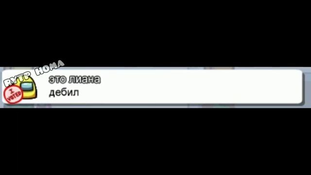 Чат амонг ас поëт Кожаные штаны смотреть онлайн