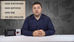Терминал доступа DS-K1T606MF с функцией распознавания лиц, отпечатков пальцев и карт Mifare