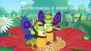 Муд Лунтик #1