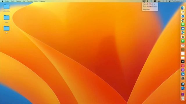 HiDock - Автоматически настройка размера и положения Dock - панели macOS смотреть онлайн
