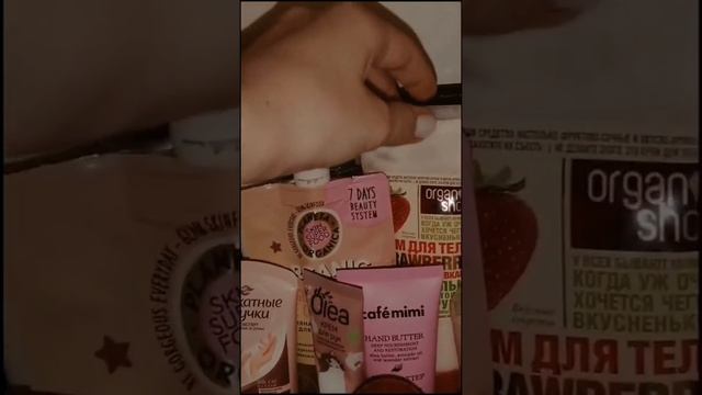 ✨Эстетика✨для✨видео✨ смотреть онлайн