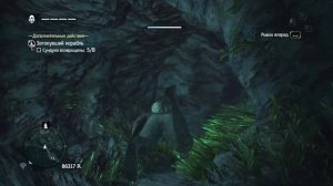 53. Assassin's Creed 4 Black Flag: Руины Каба - тайны