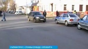 Сбили первоклашку в Оренбурге