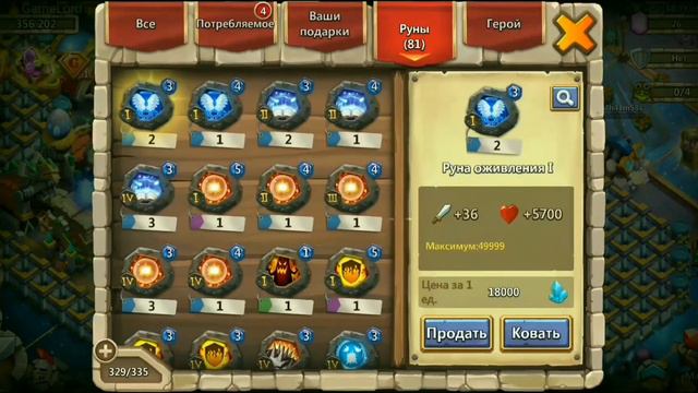 Бесплатный Бард!Фрейя с макс. Уклоном!Роллинг созвездий на 30к самоцветов!Новая акция!Подарки!CC/GL смотреть онлайн