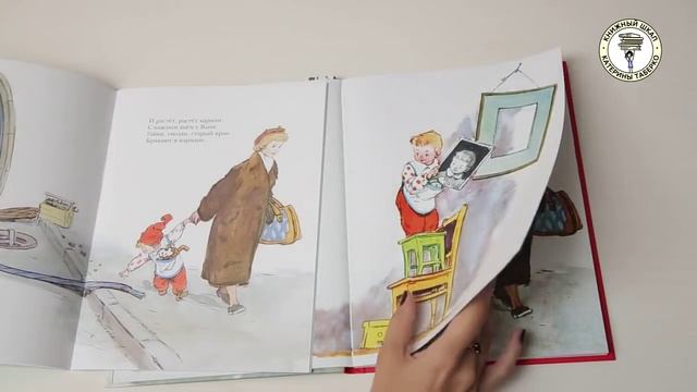Детские книги / Серия "Мировая классика для детей"
