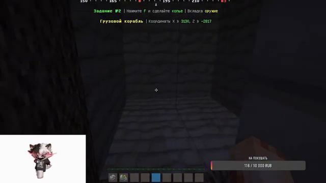 Играю на Rustme /Rustme /maincraft/сервер смотреть онлайн