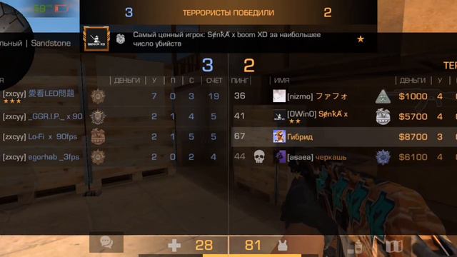 15 СЕКУНД ЧТОБЫ НАЙТИ МЕСТО, ВЫИГРАЕШЬ, ПОЛУЧИШЬ 100Г - (Standoff 2) смотреть онлайн