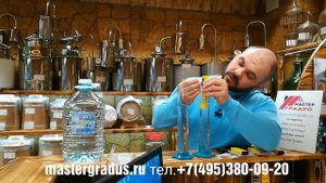 pH-метр. Для чего измеряют кислотность или щелочность воды для браги.