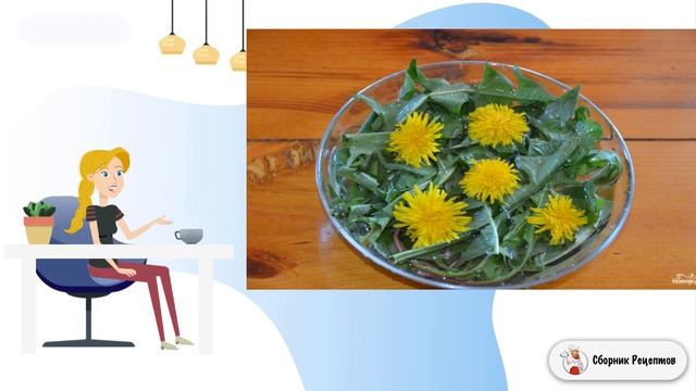 Салат Одуванчик. Ленивые рецепты смотреть онлайн