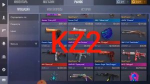 НОВЫЙ РАБОЧИЙ ПРОМОКОД ДЛЯ STANDOFF 2. РАБОЧИЕ ПРОМОКОДЫ ДЛЯ СТЕНДОФ