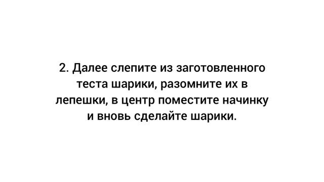 ЯПОНСКИЙ ДЕСЕРТ МОТИ. ПОШАГОВЫЙ РЕЦЕПТ МОТИ
