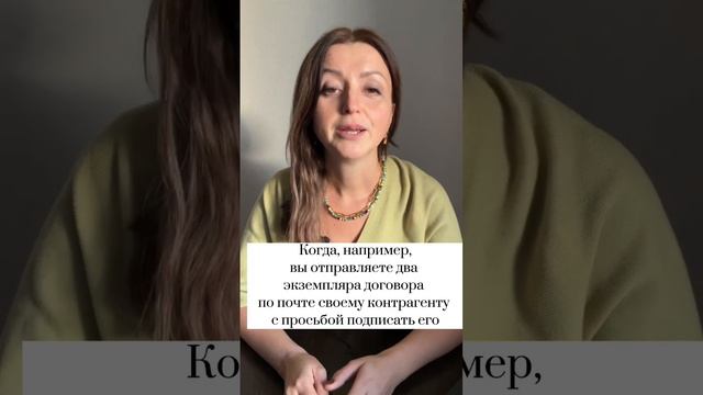 Почему в рекламе говорят: не является публичной офертой?