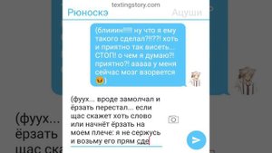 "Необычное признание" переписка Акутогавы и Ацуши 2 часть