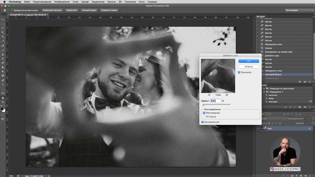 Фотошоп с нуля №10 - как черно белые фото и зачем шум? смотреть онлайн