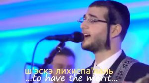 красивая песня на иврите.