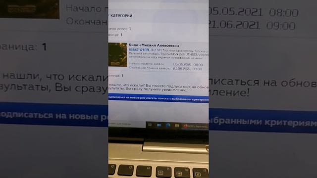 За это авто брокер хочет много ПОЧЕМУ Я РЕКОМЕНДУЮ УЧАСТВОВАТЬ САМОМУ Покупаем по банкротству