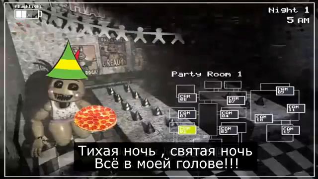 Песня фредди Фазбер (Караоке перевод на Русский) Часть.(1) смотреть онлайн