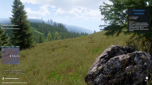 Arma 3 Altis Life - ФАРМ ПО РП! КАЧАЕМ РЕМЕСЛО!