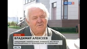 СРОЧНАЯ НОВОСТЬ! Астероид Апофис падает на Землю!!!