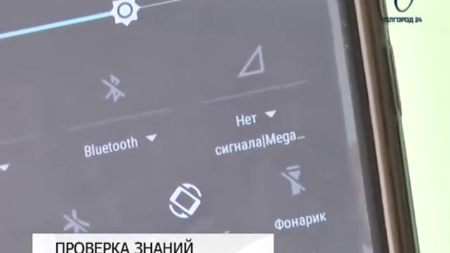 Выпускники сдавали ЕГЭ по географии и литературе смотреть онлайн