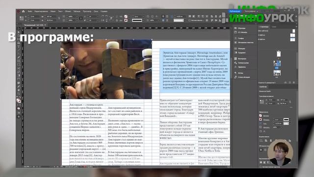 Дизайн и верстка: Adobe Photoshop, Adobe Illustrator, Adobe Indesign