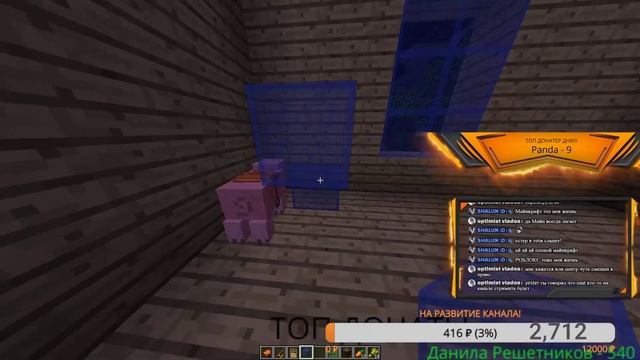 GTA 5 МАЙНКРАФТ ОНЛАЙН ПРЯМОЙ ЭФИР ROBLOX смотреть онлайн